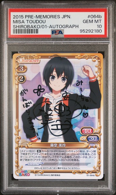 Shirobako 01-064b 10